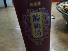 -大姨捞面(新安花园店)