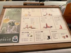 -奈雪茶院·茶室茶馆(广州粤海天地店)