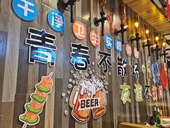 -华府九号海鲜烧烤大排档(龙域店)