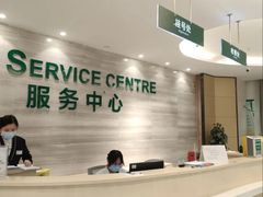 -广州圣丹福医院·体检中心