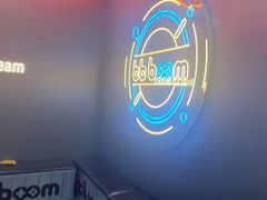 -bb boom运动闯关密室·聚会团建·家庭亲子(龙湖西溪天街店)