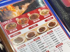 -寻裕记·现炒浇头面(人民广场店)