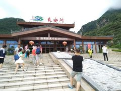 门面-大水川景区