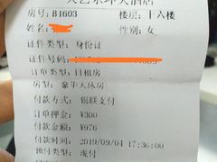 -天艺东环酒店(海口高铁东站龙湖天街店)