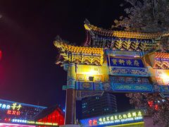 -宝轩渔府·老字号海鲜·正宗津菜(水上店)