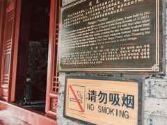 -蓬莱阁景区