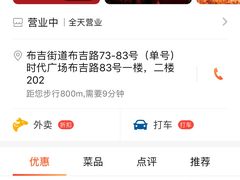 -肯德基(布吉老街店)