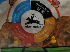 -麦德龙(闵行店)