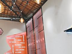 -邑家人·山水四合院