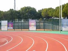 -杭州奥体中心-体育场