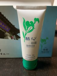 -北京协和医院护肤品专卖