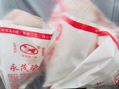 -永茂驴肉(莲池南大街总店)