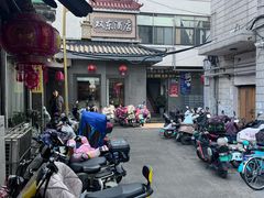 -双东酒店(东关街店)