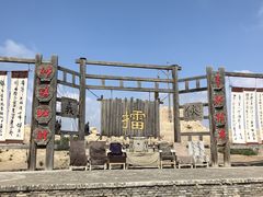 -镇北堡西部影城