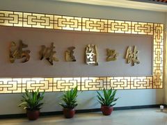 -海珠区图书馆
