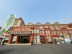 -歌斐颂巧克力小镇