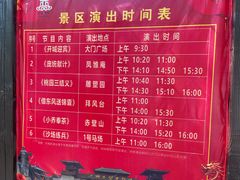 -三国赤壁古战场