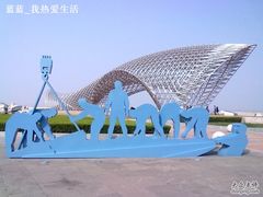 -南汇嘴观海公园