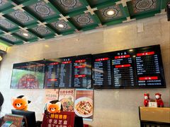-四宜糕团店(南大街店)