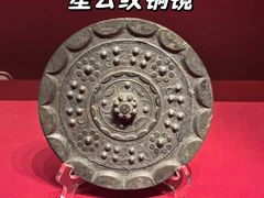 -北京大葆台遗址博物馆