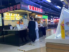 门面-安徽阜阳卷馍(西单店)