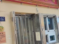 -龙福祥餐馆