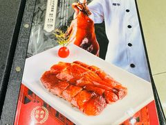 -鹅公村·国家非遗传承(荔湾店)