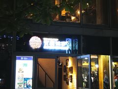 门面-俏湘私房菜(国贸店)
