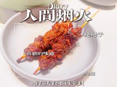 -胡麻(静安嘉里店)