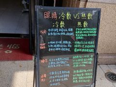 -星视野儿童近视弱视视力训练中心(富荟店)