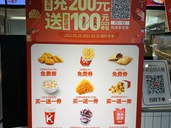 -肯德基(燕岭店)