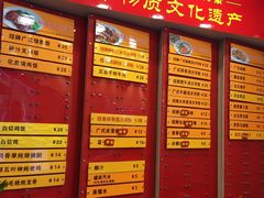 -沙河粉村·国家非遗传承(云台店)