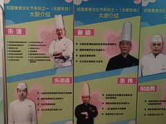-熙春园餐厅