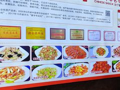 -石饮红星包子(中山路店)