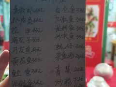 -蛇口康乐快餐鱼仔档(翠苑小区店)