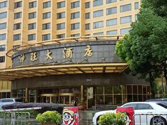 -上海神旺大酒店