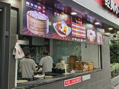 门面-老盛兴汤包馆(江宁一店)