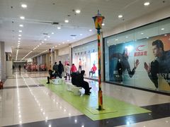 -同至人购物中心(朝阳街店)