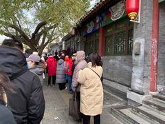 -增盛魁小吃店