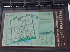 -平遥古城