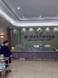 -厦门美莱整形美容医院