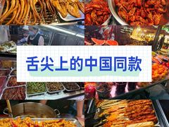 -正宁路小吃夜市