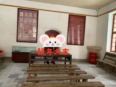 -延安杨家岭革命旧址