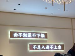 等位区-陳八两面家(滨江天街店)