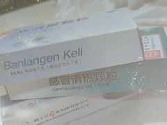 -北京市中关村医院