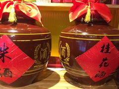 -范家大院(华为店)