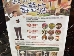 -红豆园(文林街店)