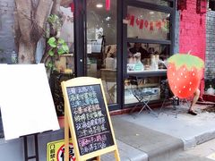 门面-歎雪糕低糖低脂Gelato冰淇淋