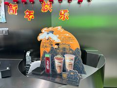 -柠季·手打柠檬茶(岳麓山登高路店)