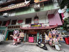 -春梅里卤鹅馆·47年老字号(中山路店)